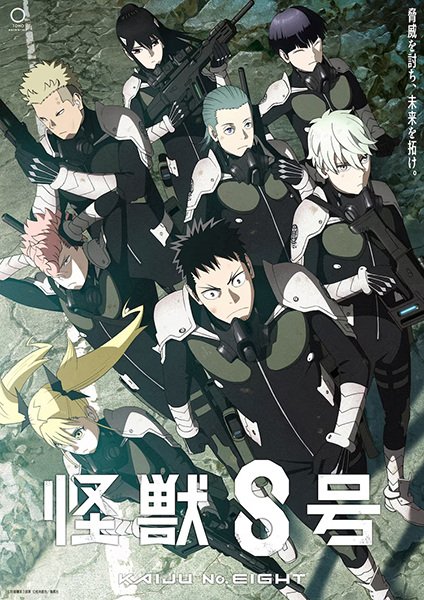 Capa do anime Kaiju No.8 que acaba de ter sua 2ª temporada confirmada.