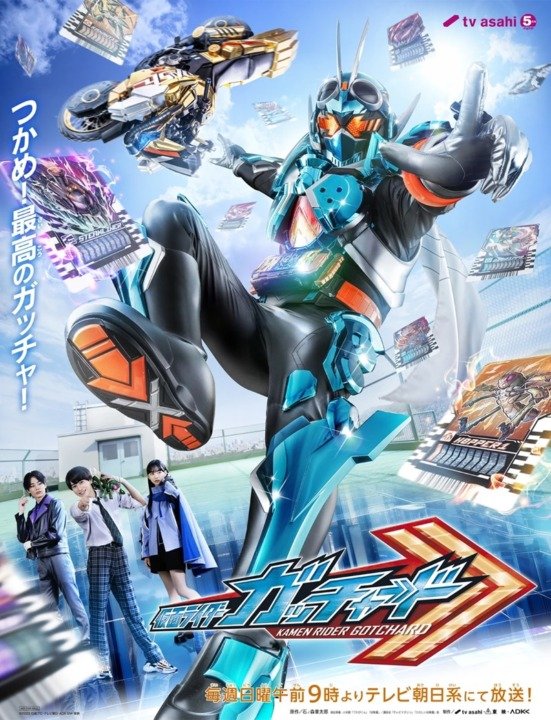 Análise | Kamen Rider Gotchard: Muita alquimia e pouco chute na cara