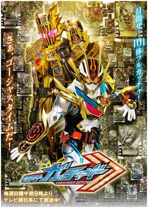 Análise | Kamen Rider Gotchard: Muita alquimia e pouco chute na cara