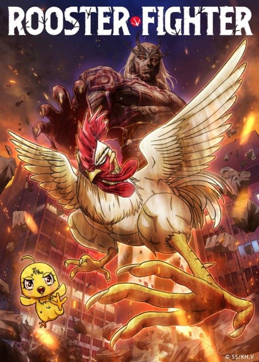 Rooster Fighter: O anime do galo lutador é anunciadoPôster de divulgação