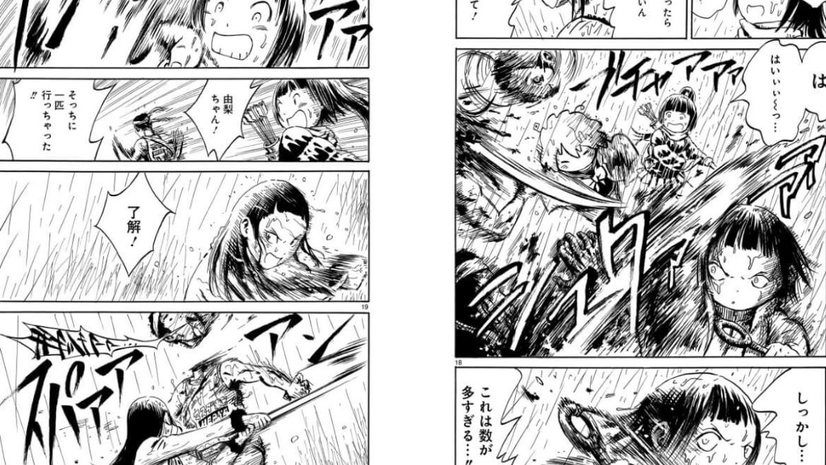 Sailor-Zombie-manga