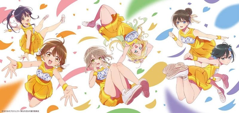 Análise | Narenare: Cheer for You!