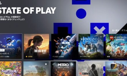 Novidades do State of Play de Setembro de 2024