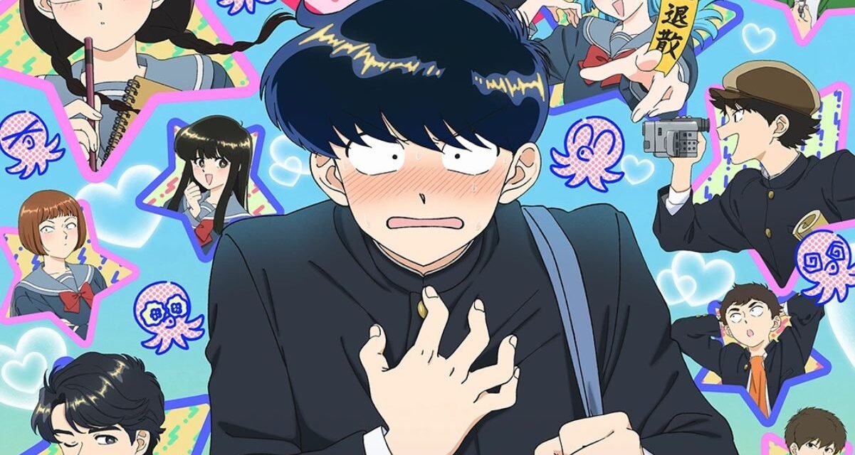 Go For It, Nakamura: Anime ganha data de estreia