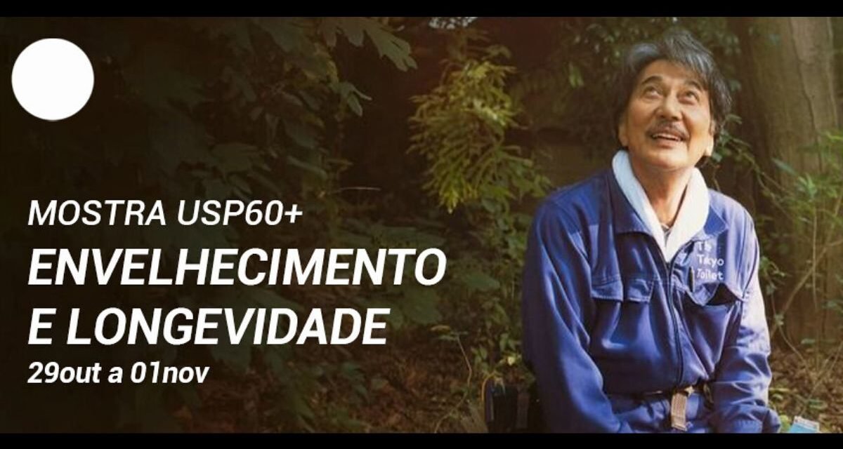 CINUSP exibirá ‘Angel’s Egg’ e ‘Dias Perfeitos’ em novembro
