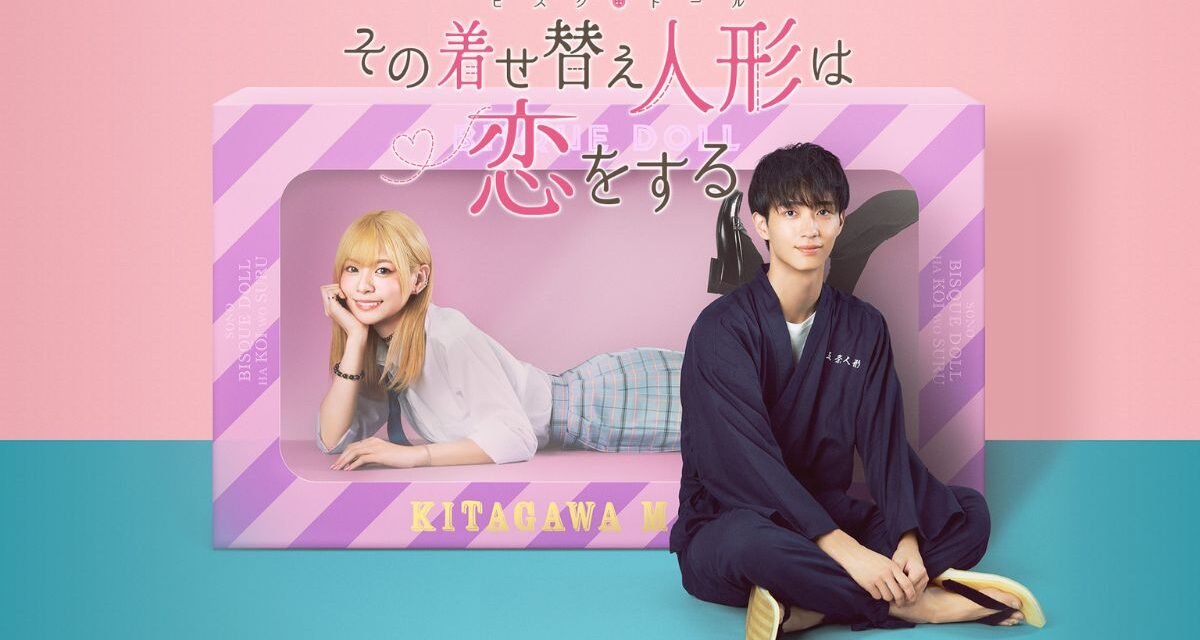 Primeiras Impressões | Sono Bisque Doll wa Koi wo Suru (2024)