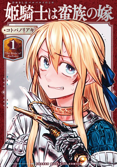The Barbarian's Bride_Mangá