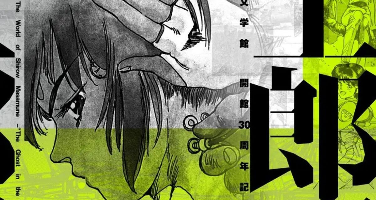 Masamune Shirow: Cyberpunk em Exposição