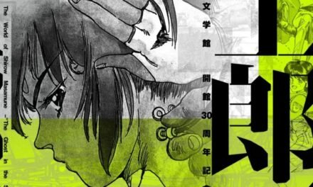 Masamune Shirow: Cyberpunk em Exposição
