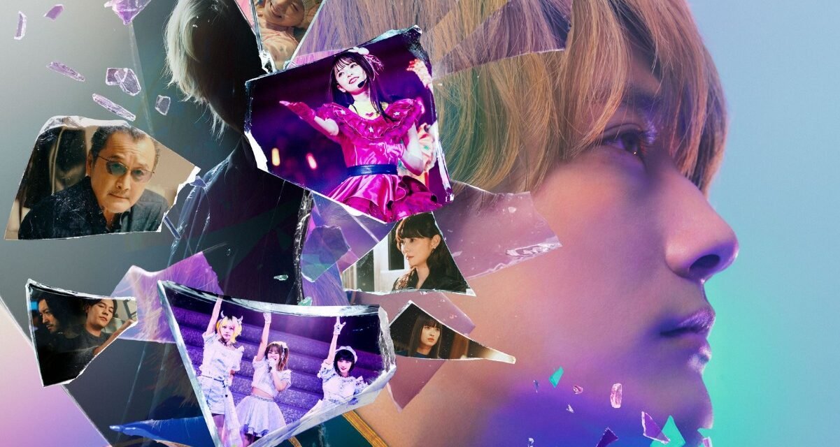 Oshi no Ko: Filme live-action ganha novo trailer