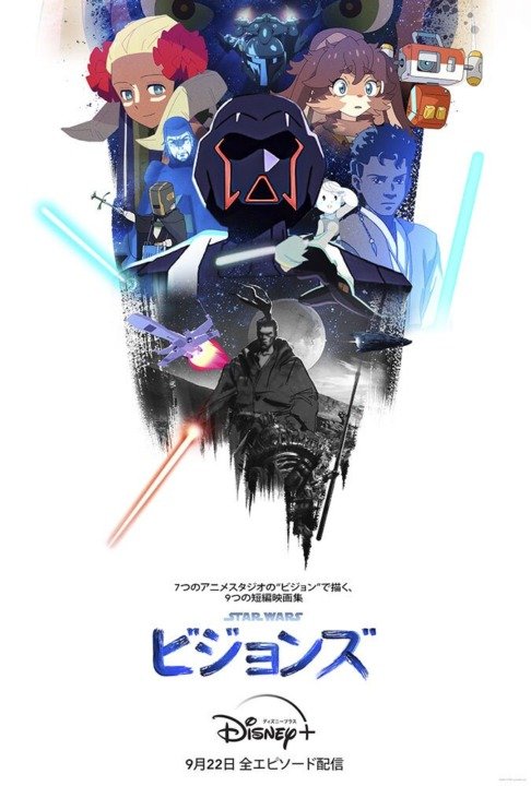 Star Wars: Visions