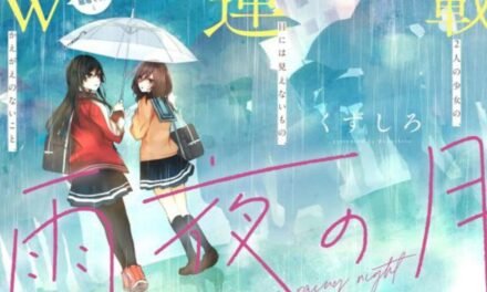 “The Moon on a Rainy Night” ganhará animação: um romance emocionante a caminho