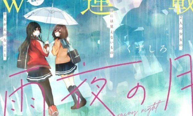 “The Moon on a Rainy Night” ganhará animação: um romance emocionante a caminho