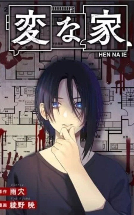 Capa de Hen na Ie