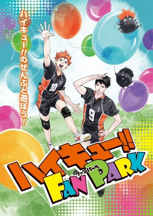Pôster de divulgação do parque temático d Haikyu!!