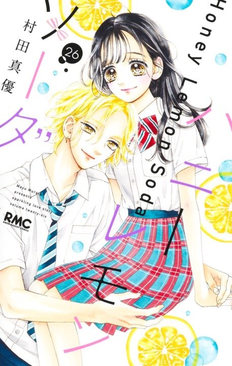 Honey Lemon Soda, Mangá - Volume 26 