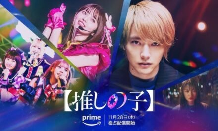 Oshi no Ko ganha vida: live-action já disponível na Prime Video