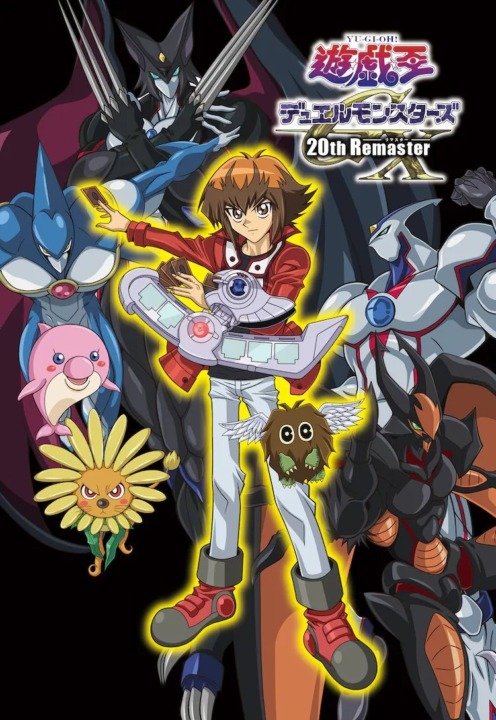 Pôster do remaster de Yu-Gi-oh! GX 