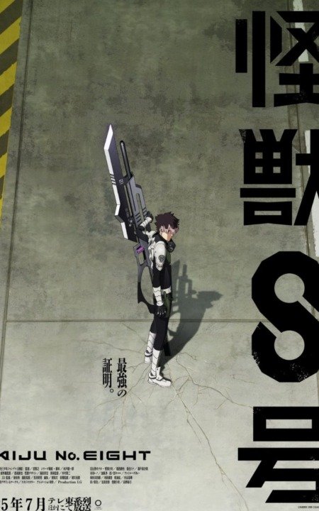 Pôster da 2ª temporada de Kaiju No.8
