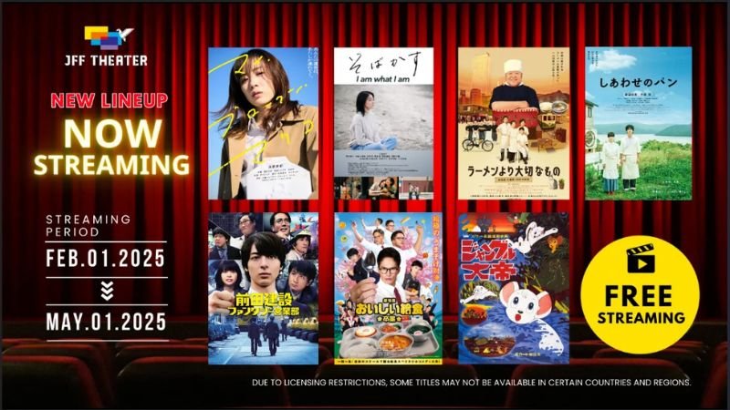 JFF Theater: O site de streaming de filmes japoneses online e gratuito