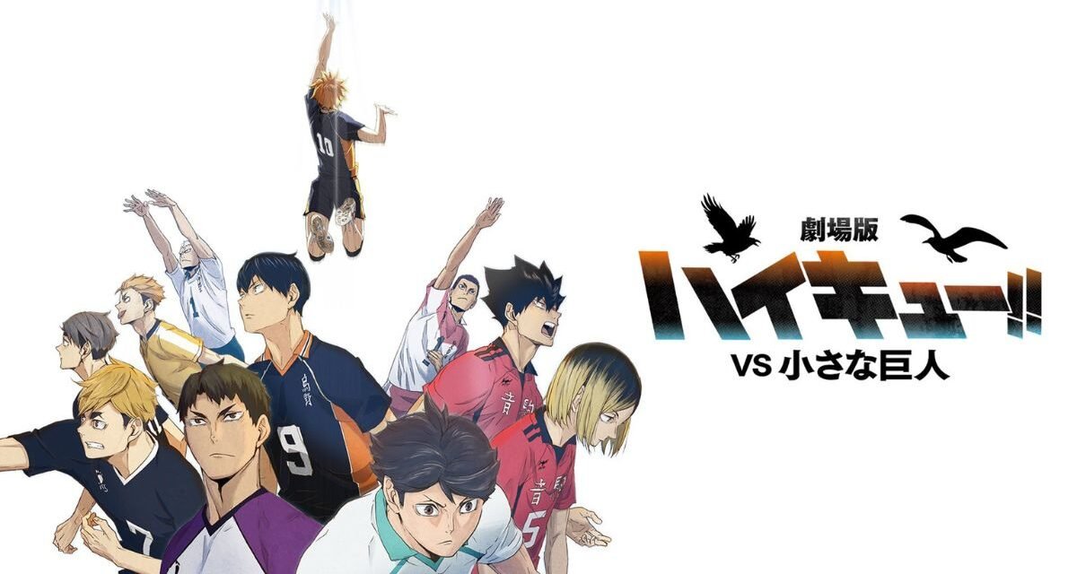 Haikyuu!! vs. O Pequeno Gigante, o novo filme de Haikyuu!!