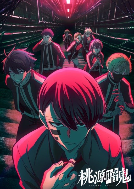 Tougen Anki | Novas informações sobre o anime