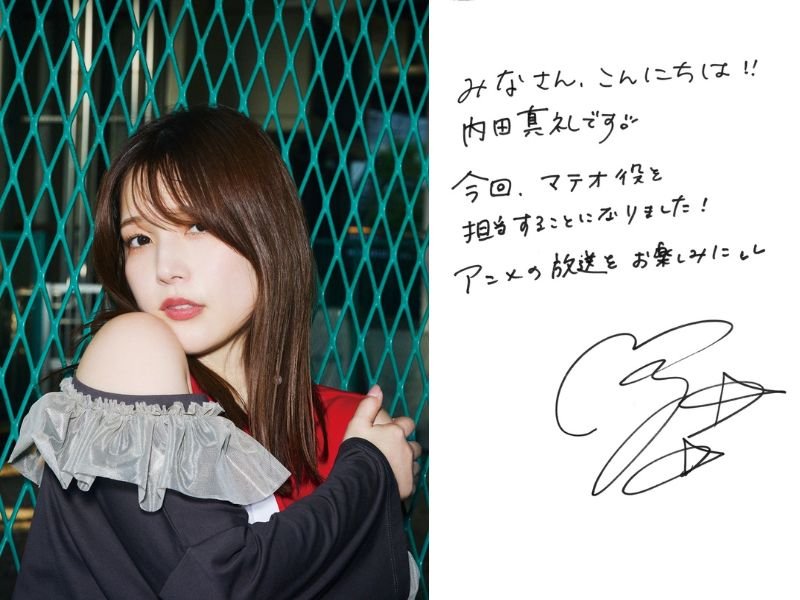 Maaya Uchida
Necromancer Isekai: How I Went from Abandoned Villager to the Emperor's Favorite