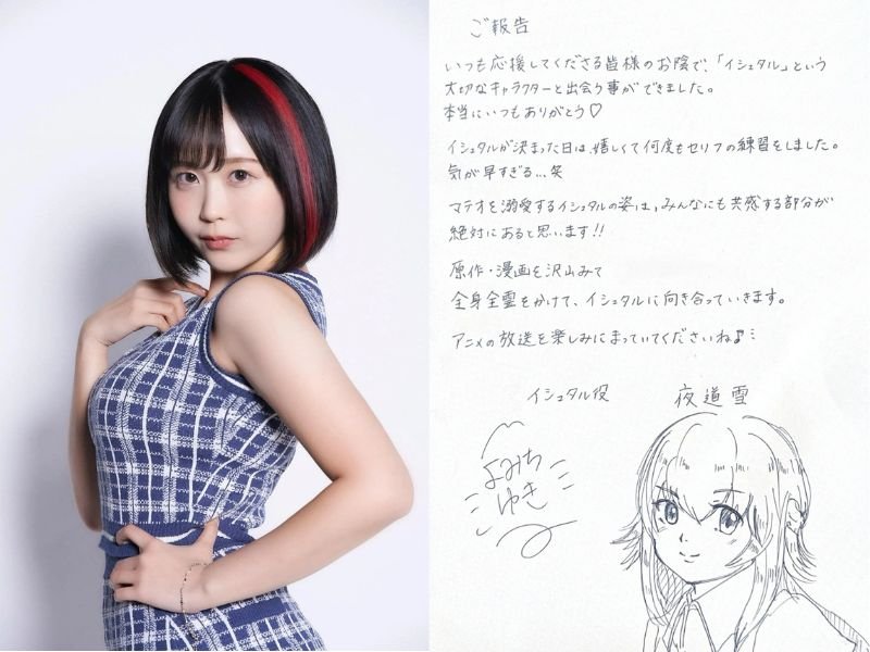 Yuki Yomichi
Necromancer Isekai: How I Went from Abandoned Villager to the Emperor's Favorite