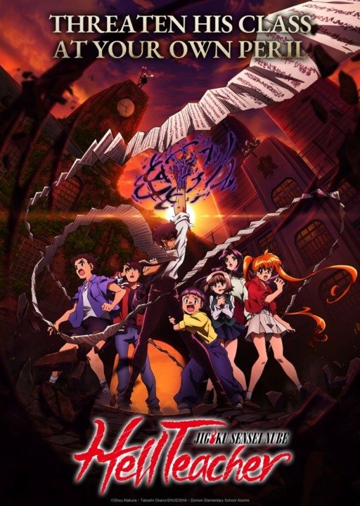 Jigoku Sensei Nube: onde assistir ao anime que estreia globalmente em julho