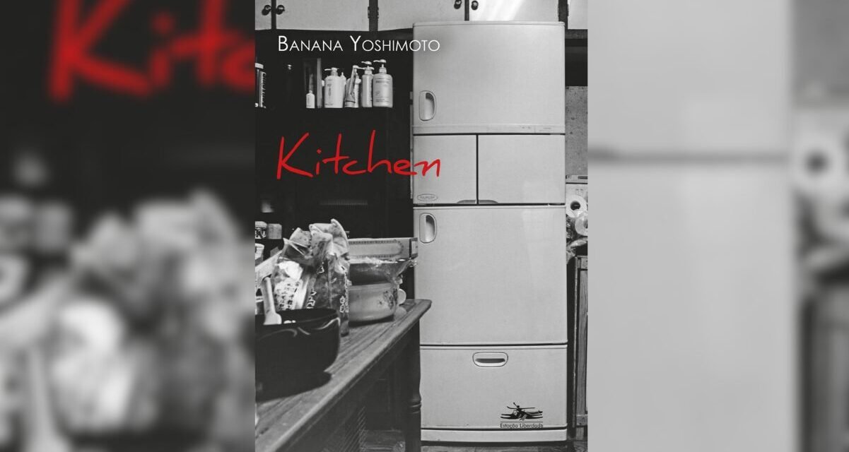“Kitchen” é uma carta de amor aqueles que se foram cedo demais