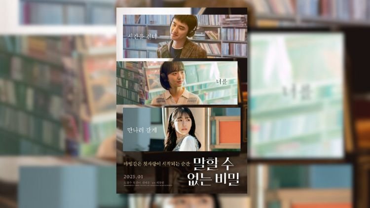 Pôster- Secret-Untold Melody (2023) de Seo You-min-KOFF - Festival de Cinema Coreano 2025
