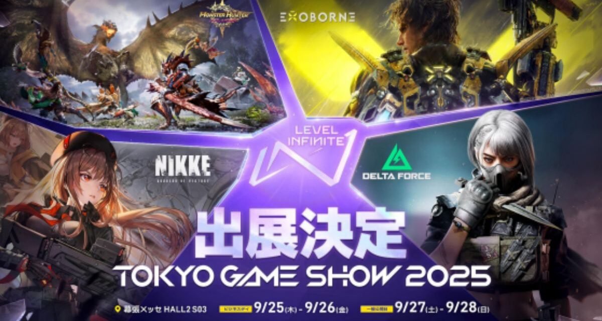 Level Infinite confirma presença na Tokyo Game Show 2025