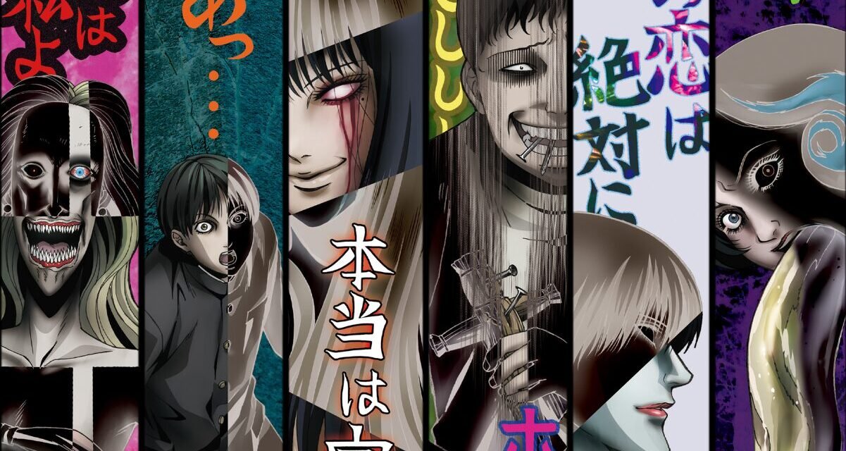 Crunchyroll celebra o Halloween com coleções temáticas de terror