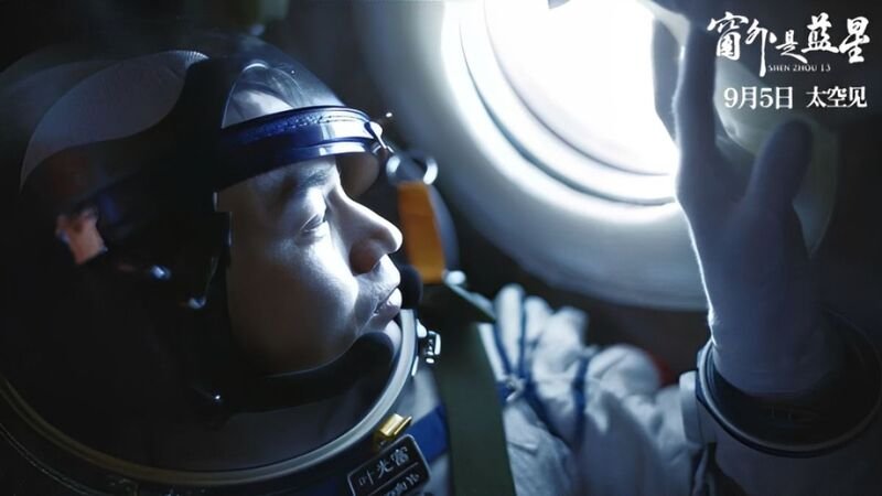 Shenzhou 13