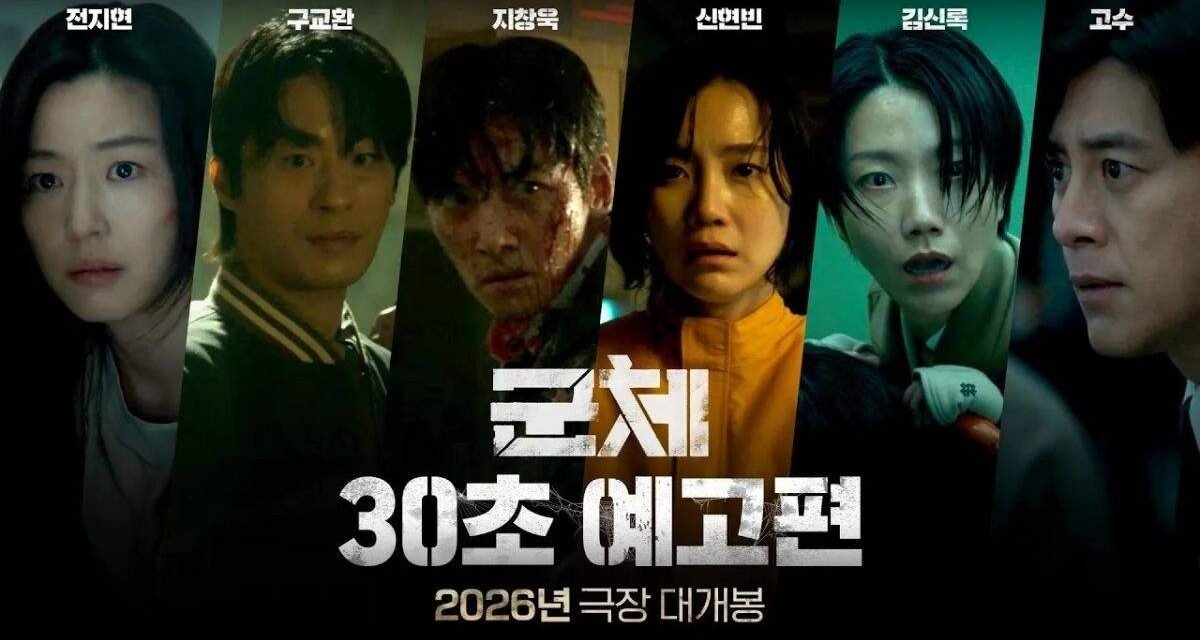 Colony | Novo terror de Yeon Sang-ho revela primeiras imagens