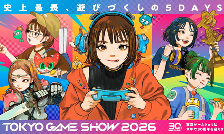 Tokyo Game Show 2026 | Saiba como e onde assistir ao evento